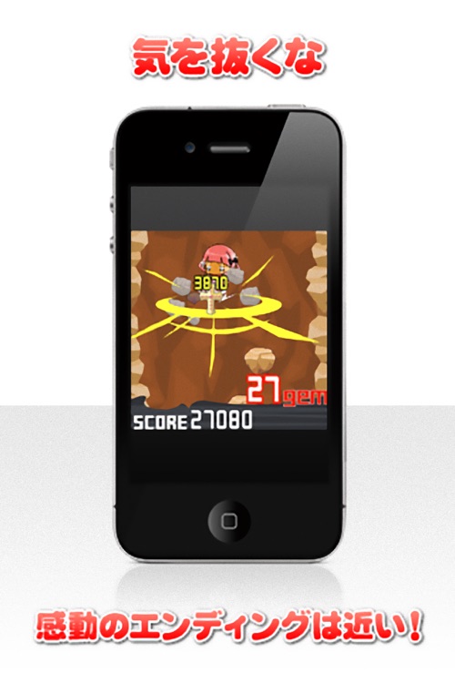 ドリ子ドリーム for Mobage（モバゲー）