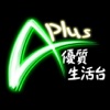 Aplus