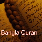 Top 18 Reference Apps Like Bangla Quran - Best Alternatives