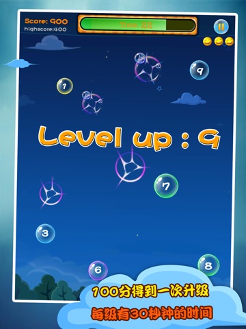 Bubble Link HD screenshot 3