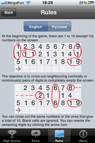 Numberama screenshot 2