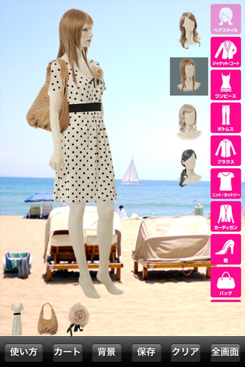 Brilliant stage - SPRING & SUMMER COLLECTION by...