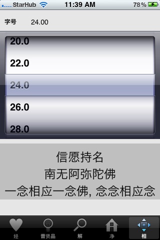 HuaYanJing screenshot-4