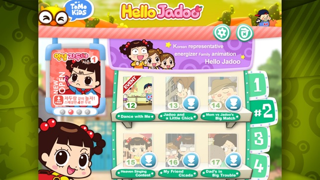 Hello Jadoo season1 by ToMoKiDS(圖3)-速報App