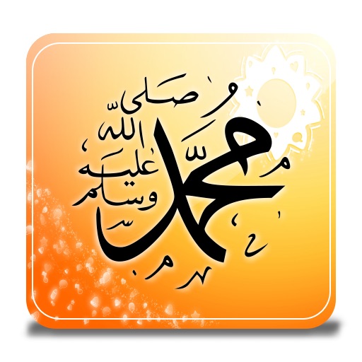 Best Islam Guide icon