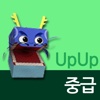 UPUP 한국사 중급