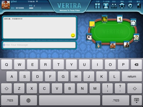 Texas Poker Online screenshot 4