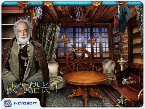 Pirate Adventures 2 HD Lite: hidden object treasure hunt screenshot 2