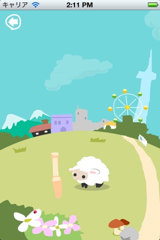 Count Sheep Sleep screenshot 2