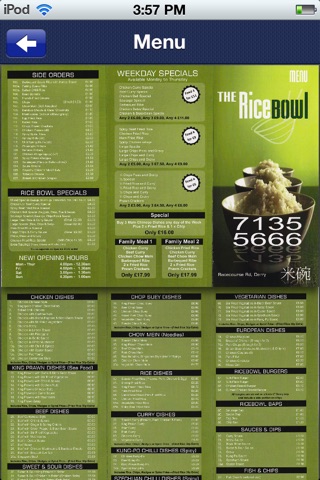 Rice Bowl screenshot 4