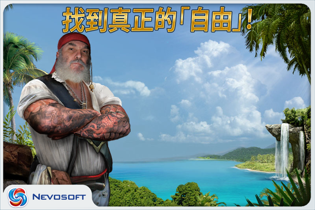 Pirate Adventures 2 Lite: hidden object treasure hunt(圖5)-速報App