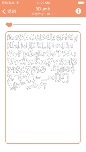 FontMimic Lite - 創意字型預覽工具(圖3)-速報App