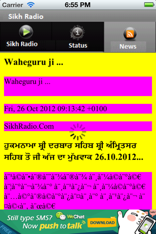 Sikh Radio screenshot 3