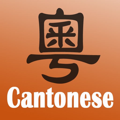 New Concept Cantonese