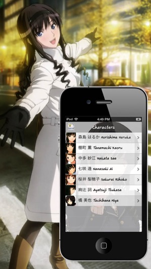 Amagami Wallbook Anime(圖4)-速報App