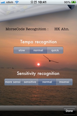 Morse Code Recognition LITE screenshot 2