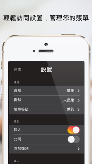 賬單預測(圖3)-速報App