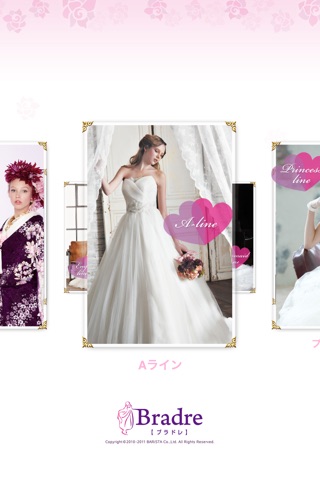 ブラドレ　〜花嫁のためのブライダルドレスカタログ〜 screenshot 2