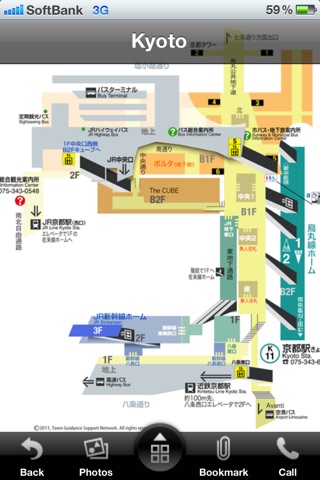 ekipedia Subway Map Kyoto (Subway Guide) screenshot 4