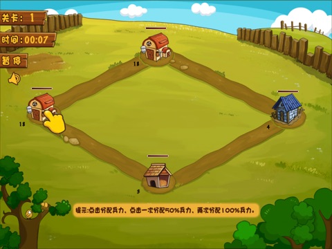 农场争夺战HD screenshot 3