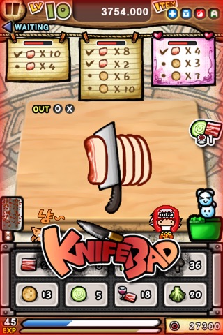 삼겹살 러쉬(SteakRush) screenshot 3