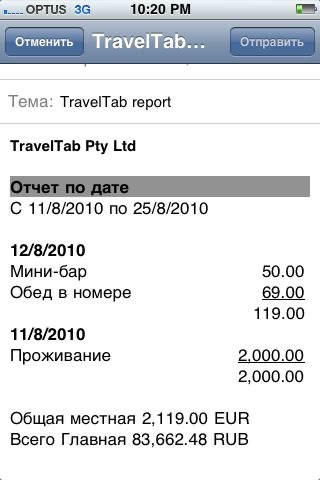 TravelTab screenshot 4