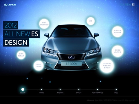 Lexus ES screenshot 3