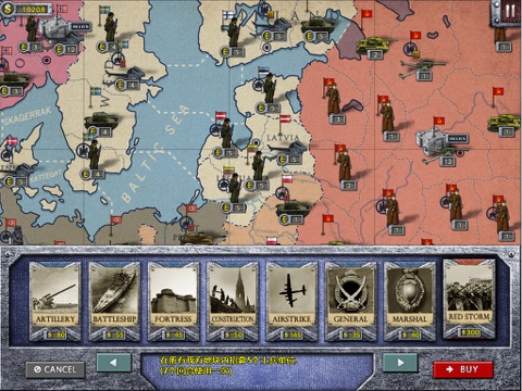 European War 2 for iPad screenshot 3