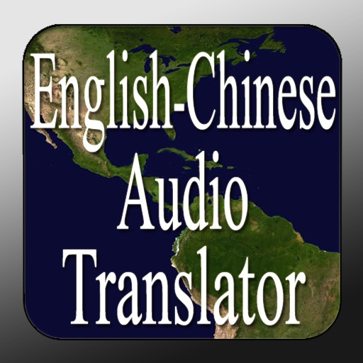 translate cantonese to english audio