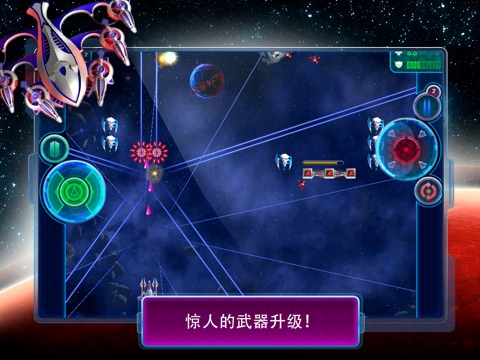 Astro Fury HD Lite screenshot 3