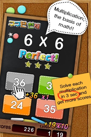 Multiplication Genius x19 screenshot 3