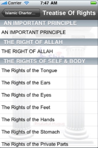 Risalatul Huquq  - Treatise of Rights screenshot 4