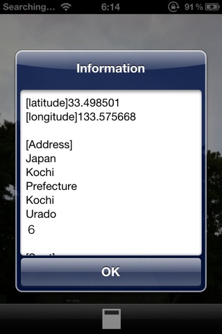 Exif Address Detection screenshot 3