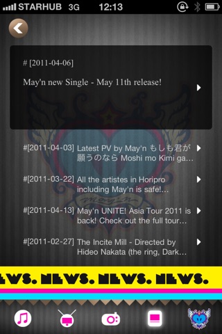 JSONIC-May’n screenshot 3