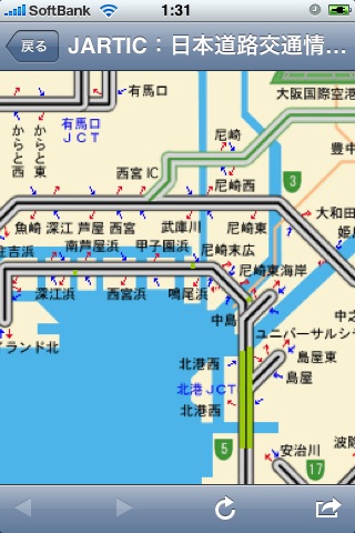 新日本高速道路渋滞情報 screenshot1