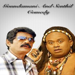 Goundamani Senthil Comedy