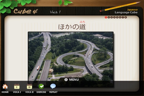 일본어회화 screenshot 3