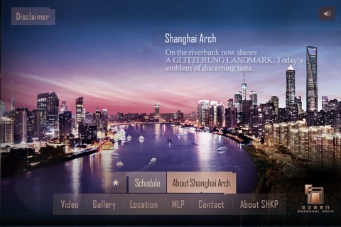 Shanghai_Arch 滨江凯旋门 screenshot 4