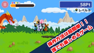 ぐるぐるクエストのスクリーンショット1 ぐるぐるクエストのスクリーンショット1