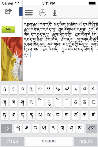 Dzongkha Keyboard for iPhone and iPad screenshot 4