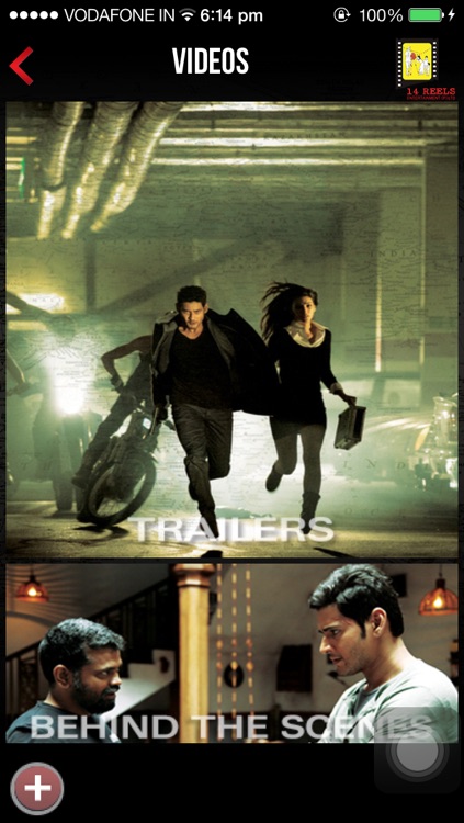 1 Nenokkadine screenshot-4