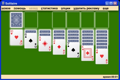 Solitaire 98 - Free Classic Fun Card Strategy Window Game with Old School Playing Cards screenshot 2