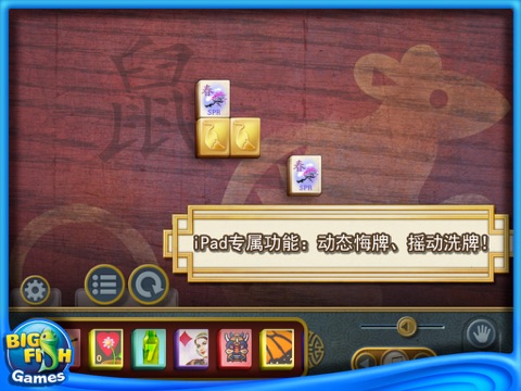 Mahjong Towers Touch HD screenshot 3