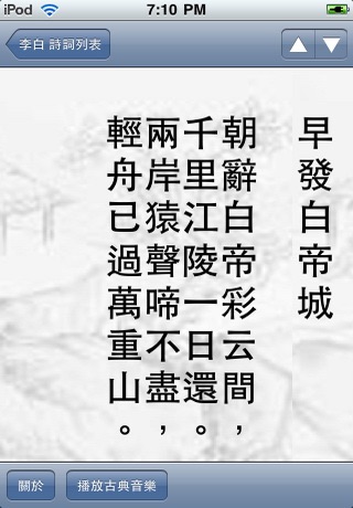 唐宋詩詞大全【九萬首】
