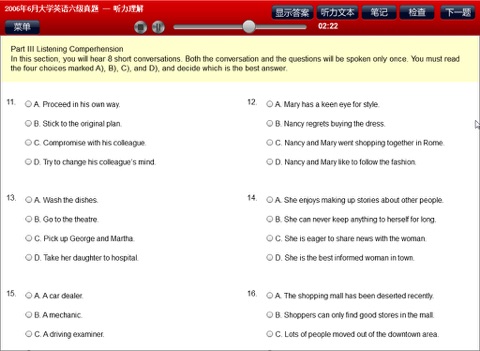 CET6 Test screenshot 3