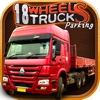 18 Wheels Trucks & Trailers