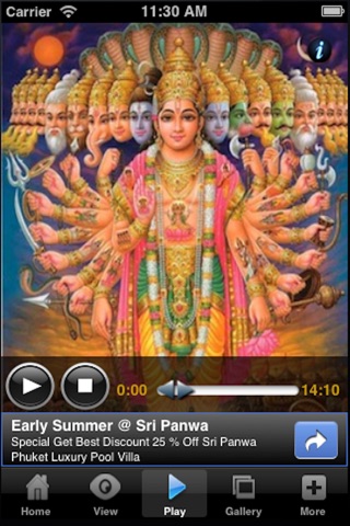 Vishnu Chalisa screenshot 4