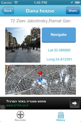 Location Recorder screenshot 4
