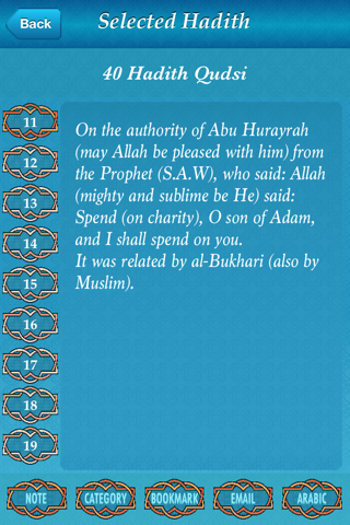 Hadith Qudsi (40 Sacred Hadith) screenshot 3