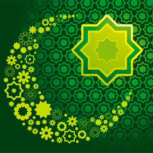 Islamic Days - عيد_إسلامي
